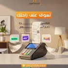 أثاث السعادة هوم