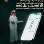 محاسبة أون لاين - برمجيات - Erp System