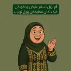 بكج 18 برطمانة زجاج لمختلف التوابل والسوائل من متجر منزلك