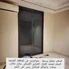 تضليل عازل حراري أمريكي