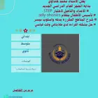 درس