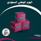 طباعة بوكسات اليوم الوطني السعودي _95