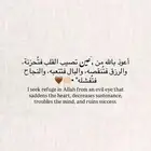 مطلوب شقه للايجار في فله أو دور ارضي يكون ايجارها معقول