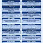 برنامج محاسبي