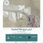 للبيع ارض حي قرطبة شارع الحج