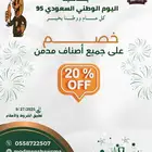 مصممة جرافيك ديذاين