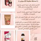 تعبتي من الوزن الزايد بدك جسم صحي ورشيق