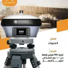 GPS STONEX S980 جي بي إس تكنولوجي إيطالي 5 وات