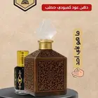 دهن عود كمبودي حطب مهو لأي أحد   متجر قصص العود