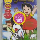 للبيع مسلسلات كرتون كاملة ديفيدي