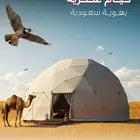 خيام اوروبيه حديثه عالية الجودة للتأجير وللبيع