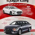 تشغيل عن بعد