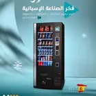 مكائن البيع الذاتي (اسناك وقهوة)