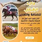 رمل السيليكا عالي النقاء مطابق للمواصفات