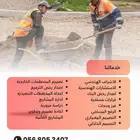 خدمات هندسية