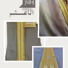بشت الطبش ( بشت الهدايا ) 80 ريال فقط