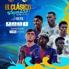 EL CLASIC   beIN Sports subscription CONNECT