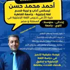 تأسس  تعلم  تحدث  تفوق في اللغة الإنجليزية
