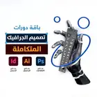 دورات تدريبية للشركات