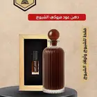 تذكر أيام آباءك وأجدادك بدهن مروكي الشيوخ من متجر قصص العو