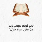 محفظ قرآن كريم وتعليم احكام التجويد وتأسيس لغة عربية