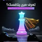 تسويق الكترونى_بروفايل profile_ زيادة تفاعل_هوية بصرية