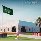 خيام اوروبيه حديثه فخمة للتأجير وللبيع للمعارض والمؤتمرات