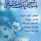 علاج بالرقيه الشرعيه