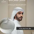 عقال مرعز ابيض ط12 فخامتك تبدأ من المنيعي