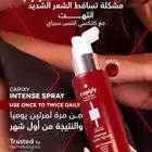 عالم مستحضرات تجميل