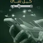 محاسبة أون لاين - برمجيات - Erp System