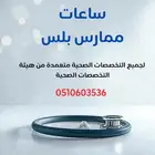 Add Plus Practitioner hours for renewal