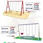 ألعاب و مراجيح الحدائق