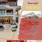 خدمات هندسية متكاملة