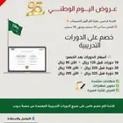 دورات تدريبية