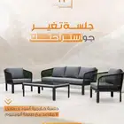 جلسة عصرية