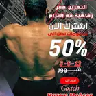مدرب شخصي معتمد و تأهيل إصابات في الخبر