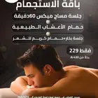 قمة الهدوء مركز مواسم القوة الخبر الشمالية