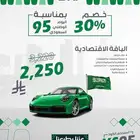 حماية السيارات