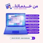 تبي إعلان يشد الانتباه ويجيب لك زباينك