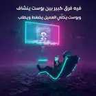 تسويق إلكتروني_ بروفايل profile_ زيادة تفاعل_هوية بصرية