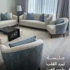 مفروشات كنب