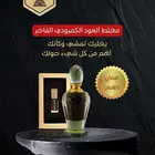 مخلط كمبودي فيع