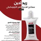 ريدلاين معالج اهتزاز القير الاتوماتيكي
