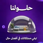شركه نظافه جده خدمات متكاملة للبيوت والفلل والشقق
