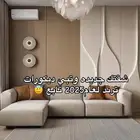 ديكورات-فوم-شيبورد