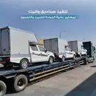 نقدّم لك حلول تبريد وتجميد مصممة بعناية