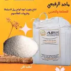 رمل السيليكا وكربونات الكالسيوم جميع المقاسات