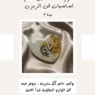 ريزن