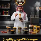 عروض باقات الصوصات برقر بروست شاورما تكا بروست برجر بطاطس